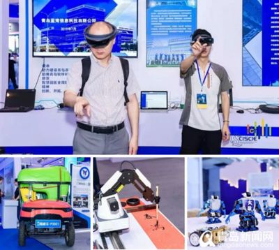 2019青島國際軟件博覽會(huì)圓滿閉幕 數(shù)字文化創(chuàng)意內(nèi)容應(yīng)用服務(wù)意向成交額達(dá)5.6億元