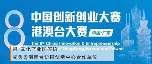 碧桂園周刊 | 數(shù)字文化創(chuàng)意賦能，構(gòu)筑未來美好生活新體驗(yàn)