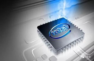 英特爾芯片MDS漏洞的硬件修復與數(shù)字文化創(chuàng)意內(nèi)容應用服務的新征程