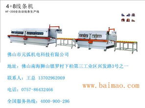 佛山石材加工設備 物美價廉的高品質(zhì)選擇